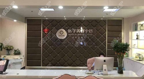 漳州正兴医学美容中心