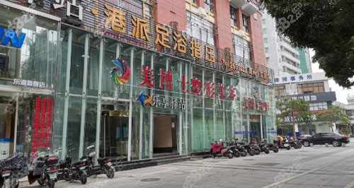 <!--<i data=20240705-sp></i>-->医疗美容整形