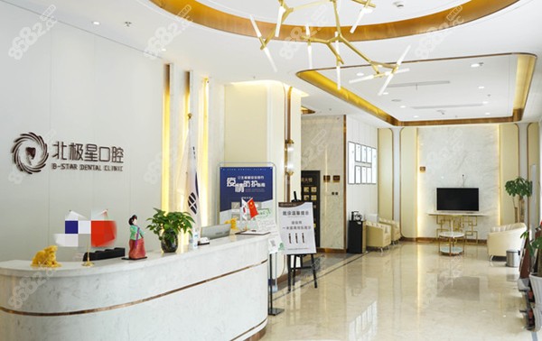 無錫北極星口腔環(huán)境圖 無錫北極星口腔環(huán)境圖