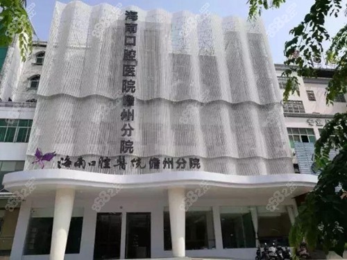 <!--<i data=20240705-sp></i>-->儋州分院外部环境