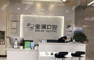 <!--<i data=20240705-sp></i>-->口腔诊所前台