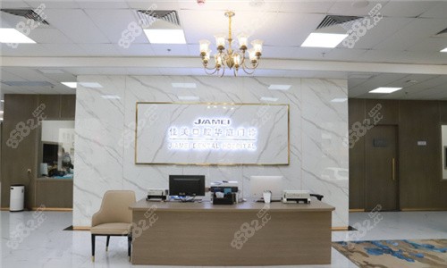 北京佳美口腔環(huán)境 北京佳美口腔環(huán)境