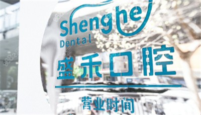 <!--<i data=20240705-sp></i>-->口腔logo <!--<i data=20240705-sp></i>-->口腔logo