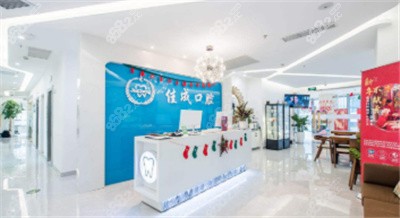 <!--<i data=20240705-sp></i>-->口腔內(nèi)景