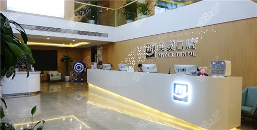 徐州美奧口腔大廳環(huán)境