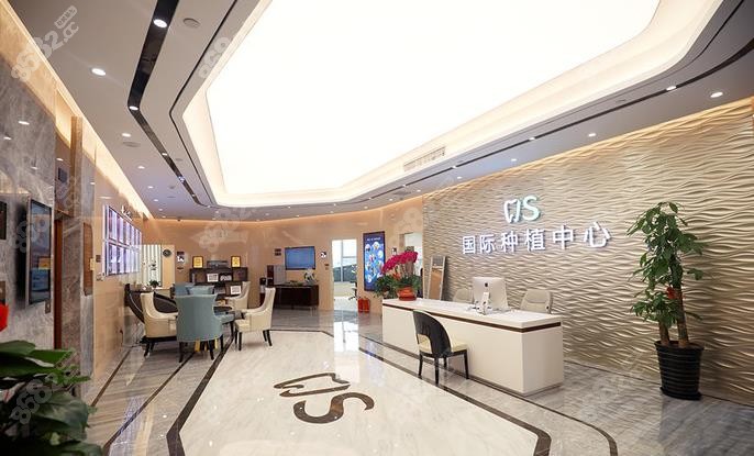 北京勁松口腔種植中心