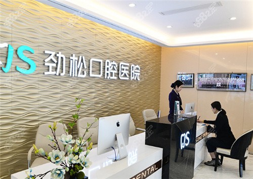 北京勁松口腔環(huán)境 北京勁松口腔環(huán)境