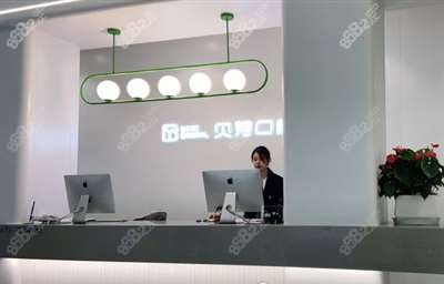 南京貝芽口腔醫(yī)院環(huán)境