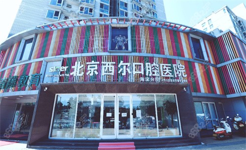 <!--<i data=20240705-sp></i>-->口腔外景