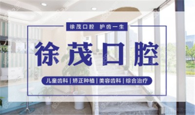 <!--<i data=20240705-sp></i>-->口腔logo