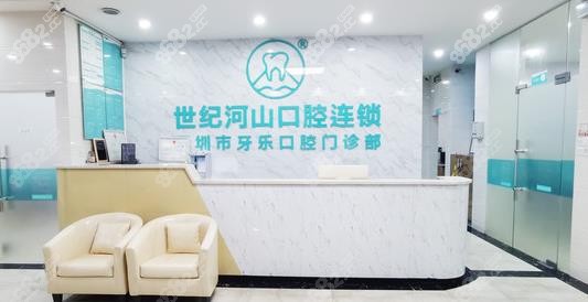 <!--<i data=20240705-sp></i>-->口腔前台处