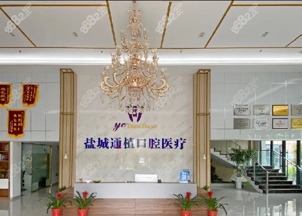<!--<i data=20240705-sp></i>-->口腔门诊部