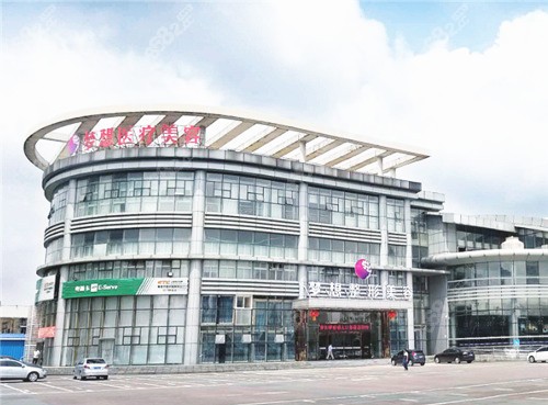 江門(mén)夢(mèng)想整形美容外景 江門(mén)夢(mèng)想整形美容外景