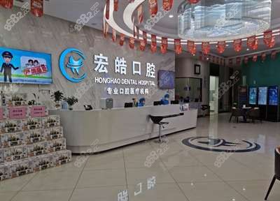 <!--<i data=20240705-sp></i>-->口腔医院环境