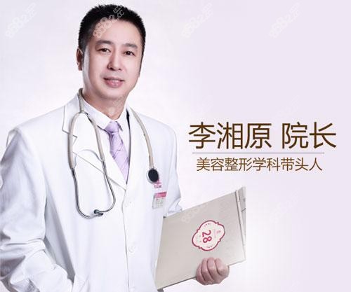 实测上海假体隆胸医生,谢卫国/李湘源张东旭口碑与价格对比