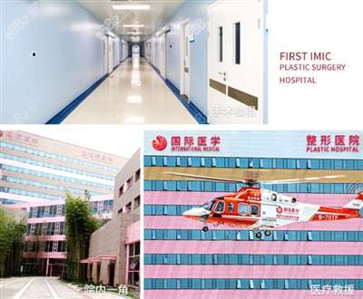 西安国际医学整形医院环境