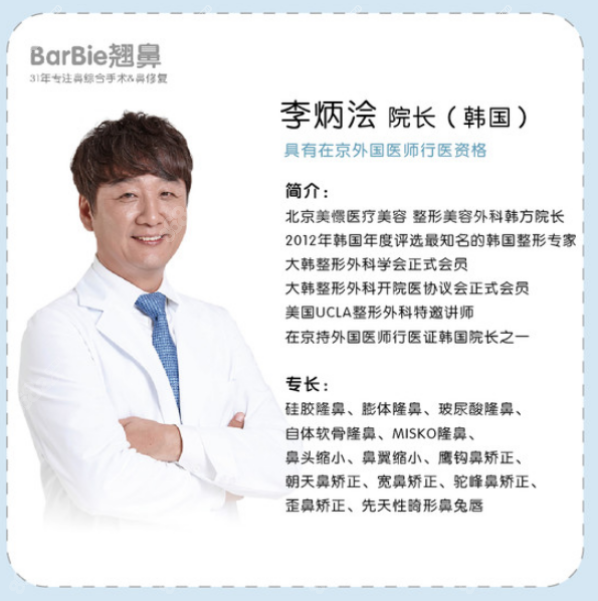 李炳浍医生自身的硬实力