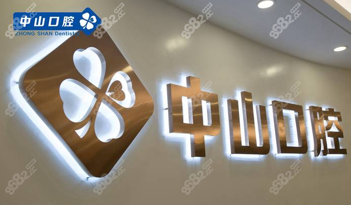 <!--<i data=20240705-sp></i>-->口腔医院 <!--<i data=20240705-sp></i>-->口腔医院