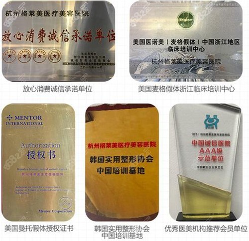 <!--<i data=20240705-sp></i>-->医院资质证书