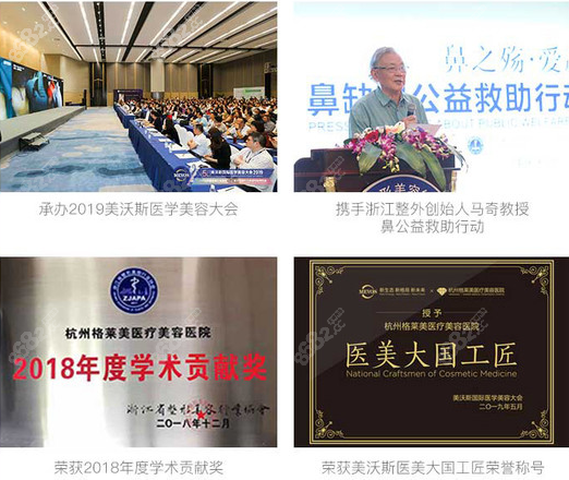<!--<i data=20240705-sp></i>-->隆鼻技术如何