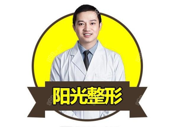 深圳隆鼻医生陈星光