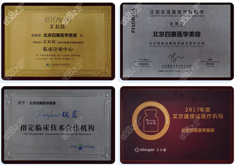 <!--<i data=20240705-sp></i>-->中医荣誉证书