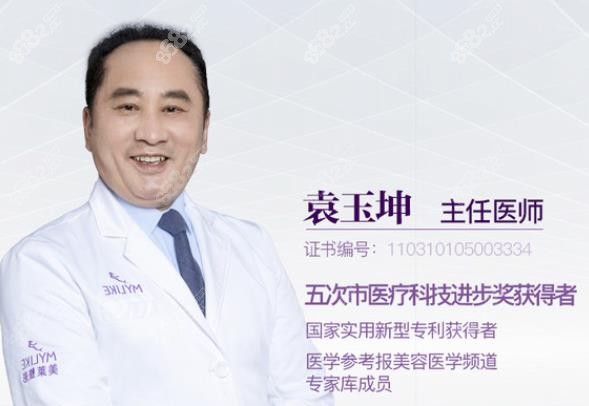 上海美莱袁玉坤医生做自体脂肪隆胸的技术是否靠谱呢？