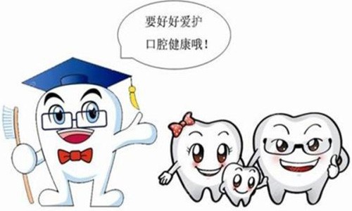 爱护牙齿漫画