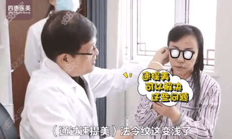 <!--<i data=20240705-sp></i>-->醫(yī)生面診照