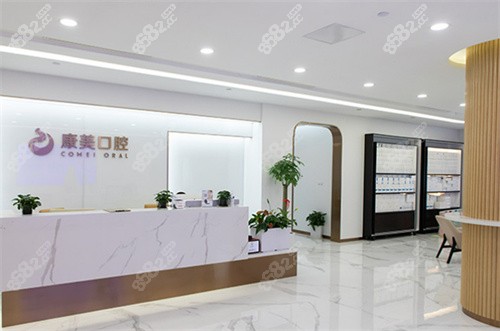 <!--<i data=20240705-sp></i>-->口腔环境
