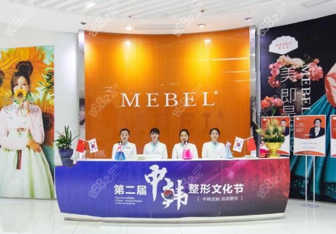 贵阳美贝尔整形医院
