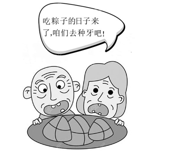 东莞种植牙价格来了
