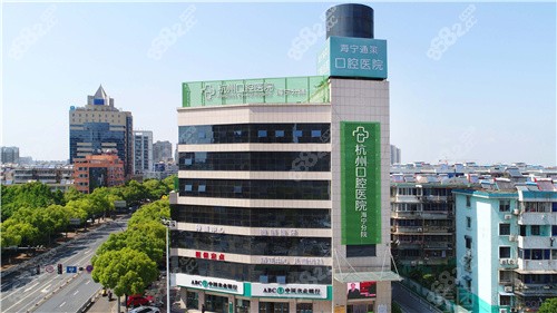 <!--<i data=20240705-sp></i>-->海宁分院