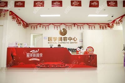西安医学整形医院环境图