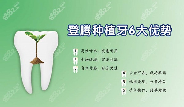 南京种牙便宜又好的口腔医院