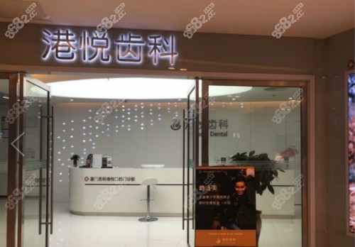 <!--<i data=20240705-sp></i>-->齿科口腔门诊部