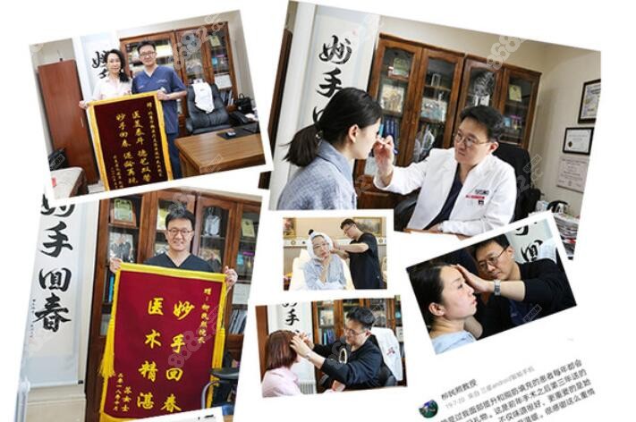 北京柳民熙拉皮手術(shù)顧客真實(shí)反饋