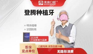 韩国登腾性价比高，适应症广泛