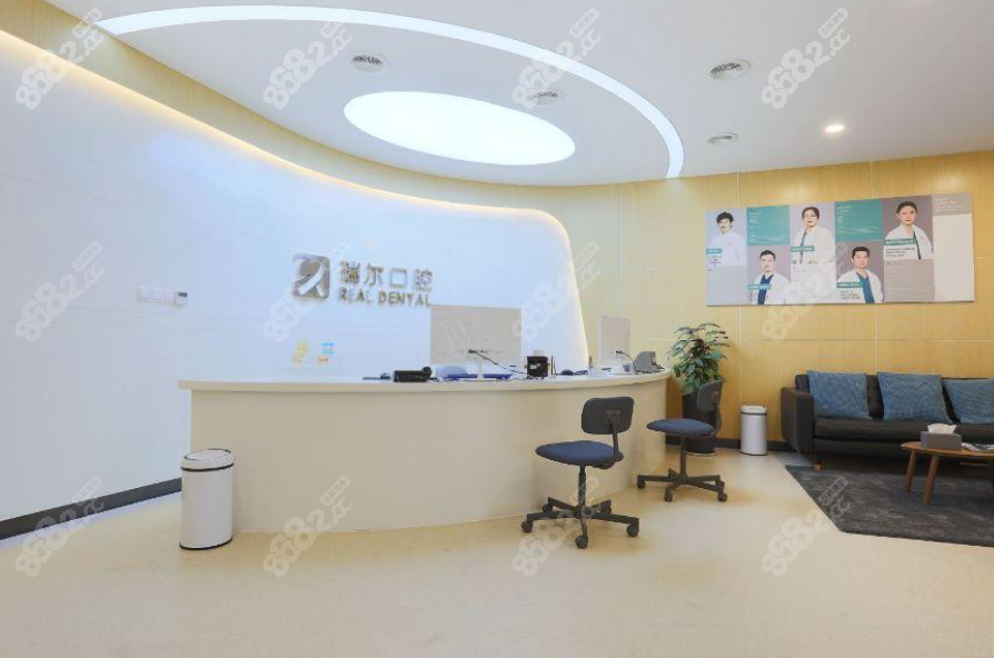 成都武侯区瑞尔口腔