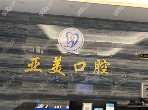 <!--<i data=20240705-sp></i>-->口腔环境