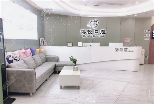<!--<i data=20240705-sp></i>-->口腔环境