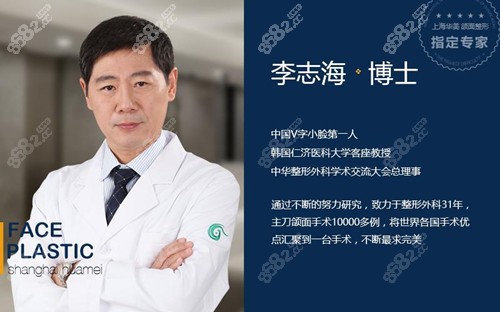 李志海磨骨优势