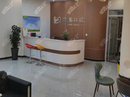 成都佳美口腔医院