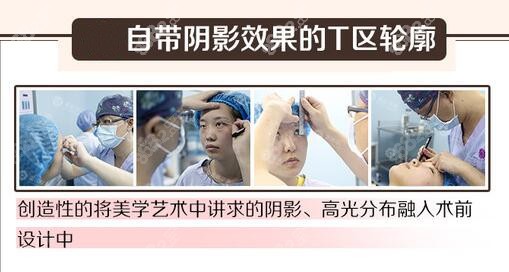 阴影美学设计眼部手术