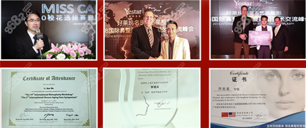 <!--<i data=20240705-sp></i>-->双眼皮医师资质