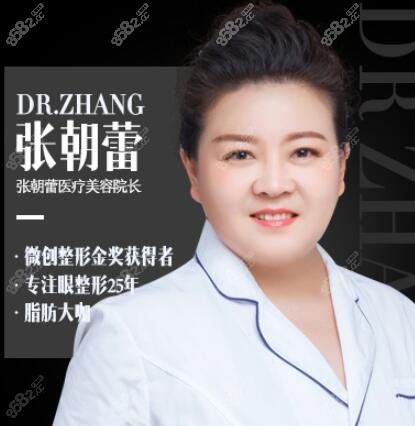 郑州<!--<i data=20240705-sp></i>-->医疗美容门诊部<!--<i data=20240705-sp></i>-->医生