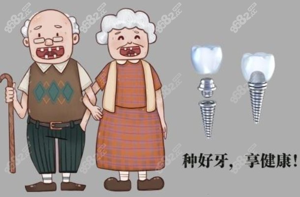 常州种植牙价格表