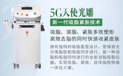 重庆军科零式5G吸脂