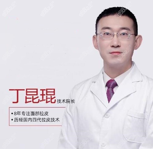 丁昆琨大拉皮手術(shù) 丁昆琨大拉皮手術(shù)