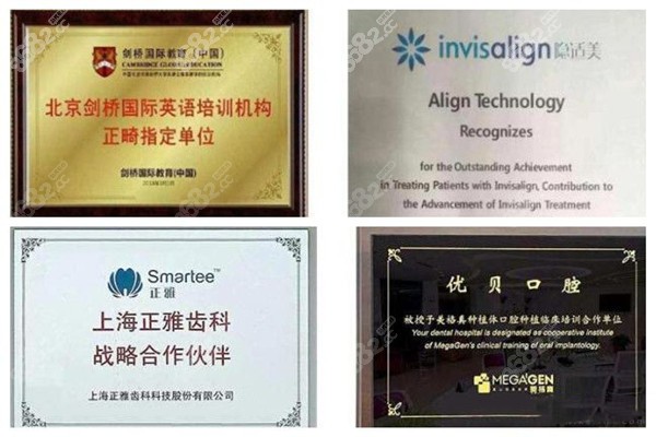 <!--<i data=20240705-sp></i>-->口腔好不好